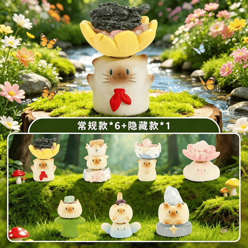 Hot-Selling Cat Pai Dream Chaser Little Bean Rotating Blind Box High-End Niche Desktop Ornament Gift
