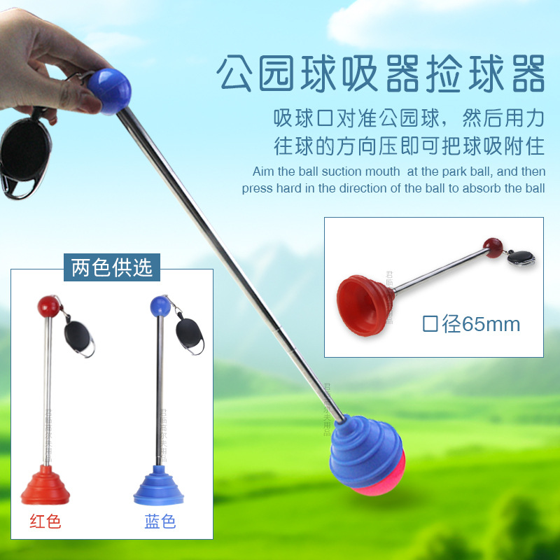 �߶���԰��������������������ڳ��ȱ�Я�������ҹ�ץ��ʰ����