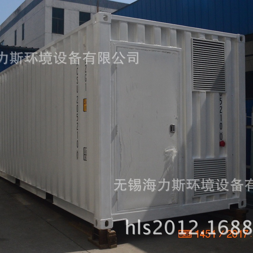 【海力斯】移动式恒温恒湿仓 高稳定性调温调试培养箱 培养设备