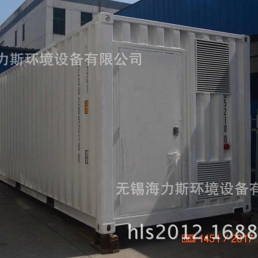 [Hailis] Мобильный склад с постоянной температурой и влажностью, высокостабильная регулировка температуры, отладочное инкубаторное оборудование для выращивания