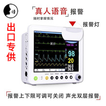 瑞博12.1寸多参数心电监护仪心率监测病房病人手术室新PM9000A