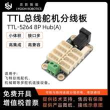 �`ӰST/SC5264���ӷ־����ֽM����w�ؿ�����CTTL�־���