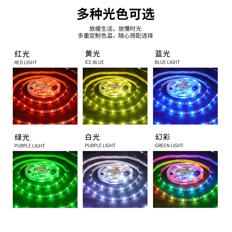 5050RGBLED 시세 램프 5V 60 램프 원격 제어 오디오 장식 LED 램프 분위기 라이트 바 5.5MM 8MM 10