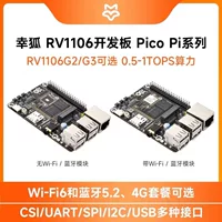 Luckfox Pico Pi A/B W Core1106 микро Linux плата разработки WiFi/4G модуль