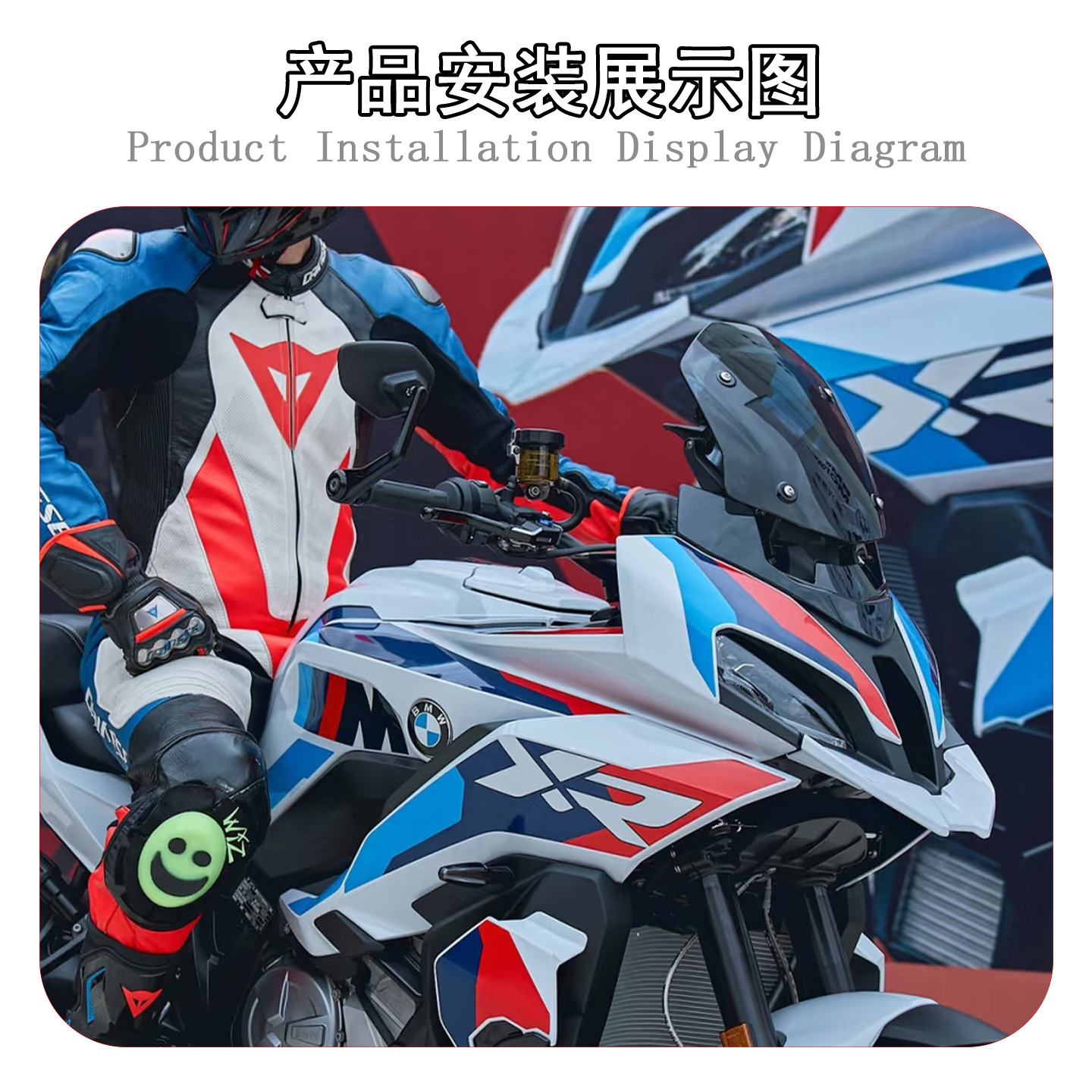 Suitable for BMW S1000XR M1000R 24-26 years ago windshield, thickened windscreen, windscreen deflector