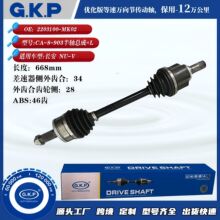 �����ڳ���NU-V2203100-MK02�������ܳ�����ڴ���������ܳ�����