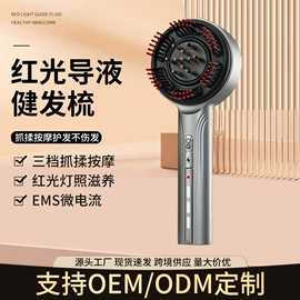 生发仪、护发仪;电热暖宫带;牙齿美白仪/美牙仪