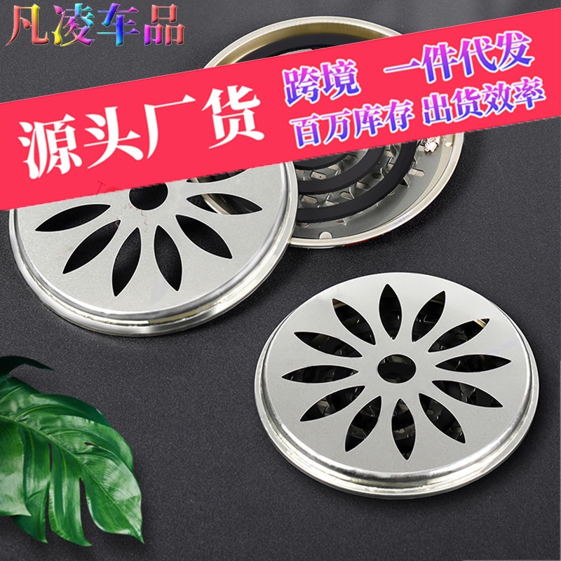 Mosquito coil for home use stainless steel