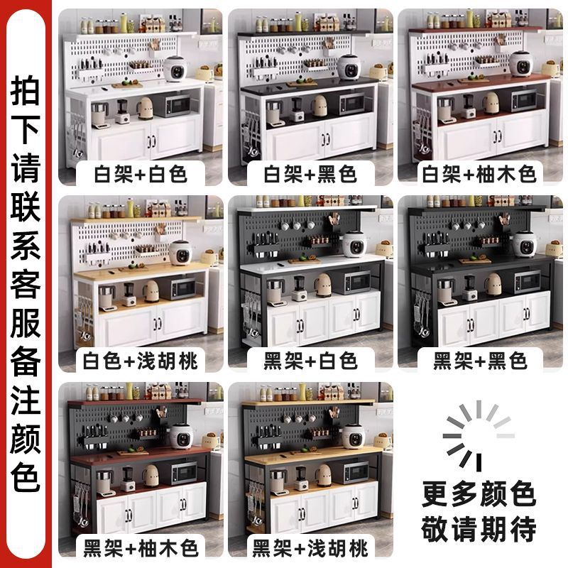 洞洞板厨房切菜操作台落地多层微波炉烤箱置物架收纳储物柜餐边柜|undefined