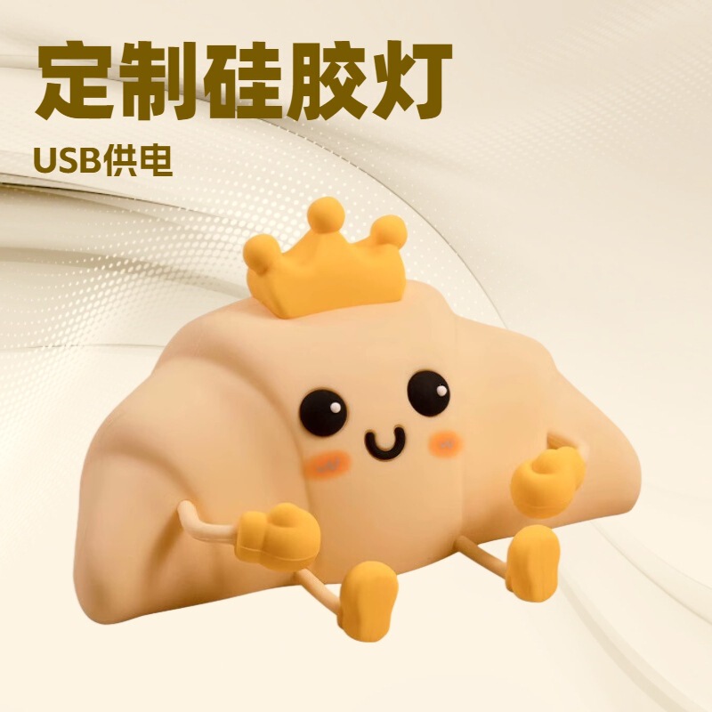 Customized Pat Lamp, Oem Eye Protection Cartoon Night Light, Silicone Atmosphere Lamp, One-Shot Bright Table Lamp Customization