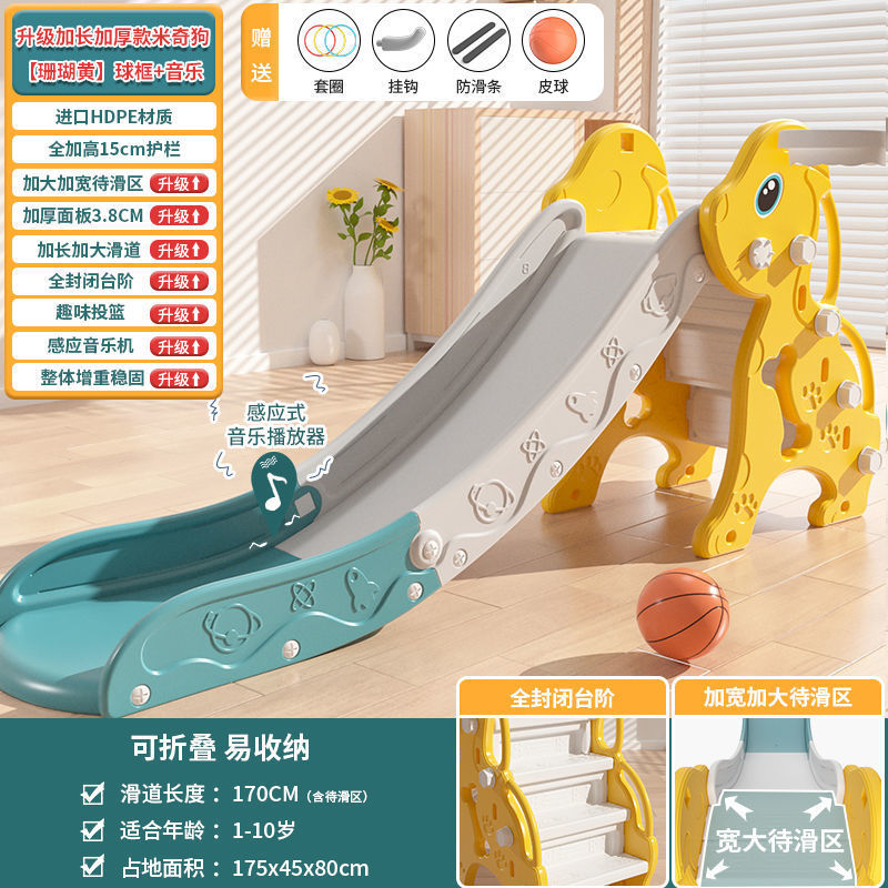 Toboganes para niños interior para el hogar pequeño tobogán para bebés plegable multifuncional juguete para niños fábrica de juegos para el hogar