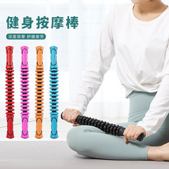 Direct supply manufacturer of gear muscle massage stick, sharp gear muscle relaxation fascia iliopsoas muscle relaxation massage stick