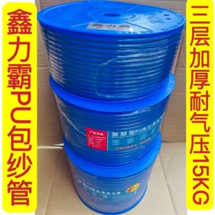 ������PU�����܃��|�M�ڸ߉����Ϛ��pu�A�����ܛ�ܿ��͚≺15KG