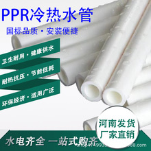 �Ӻ�pprˮ�ܴ�6������ԁ�ˮ�ܳ̽oˮ��5���۹܏S�����l�F؛ppr��