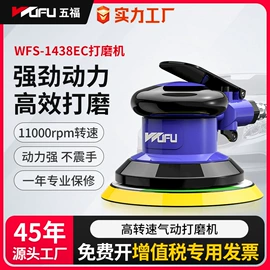 气动喷枪;气动吹尘枪;气动扳手