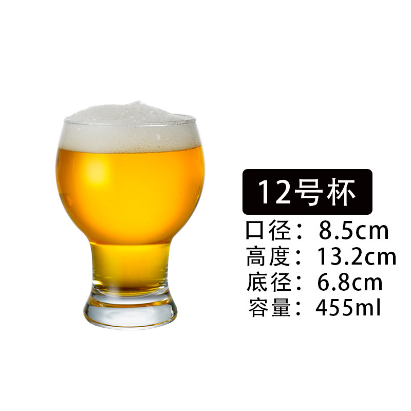 12호 컵 크래프트 맥주잔 455ML
