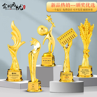 New dance golden resin trophy dance music singing competition company annual meeting Training Institution Award prize