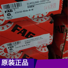 FAG 23132-E1A-M-C3 ��ԭ�b��Ʒ�F؛�ḥ���S��