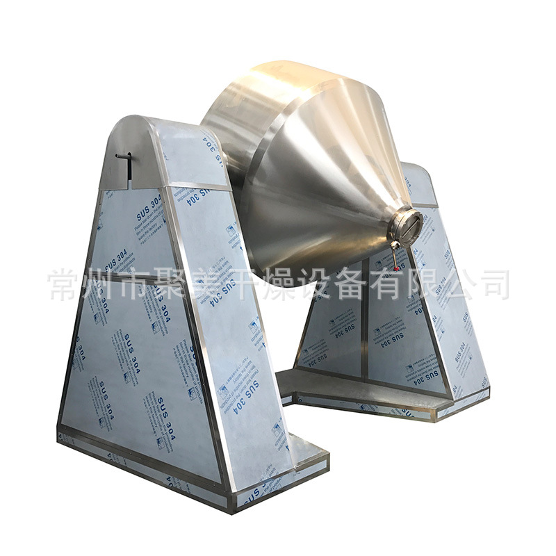 搅拌机W系列双锥混合机化工物料不锈钢双锥混合机医药制药设备