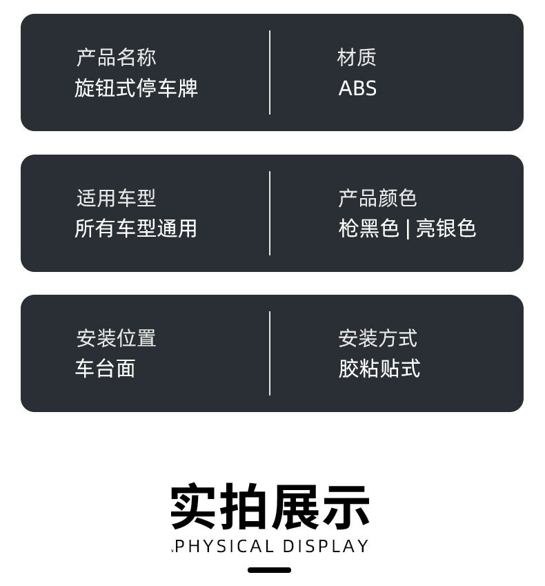 New Solar-Powered Luminous Parking Number Plate, Temporary Night-Lighting Phone Number Plate for Moving Vehicles