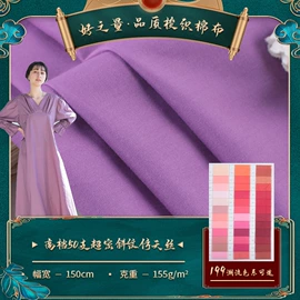 其他棉类面料;涤纶面料;纱卡