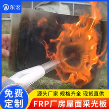 FRP�����w�S�ɹ��䓽Y���S�����a840͸��������߿����Բɹ⎧