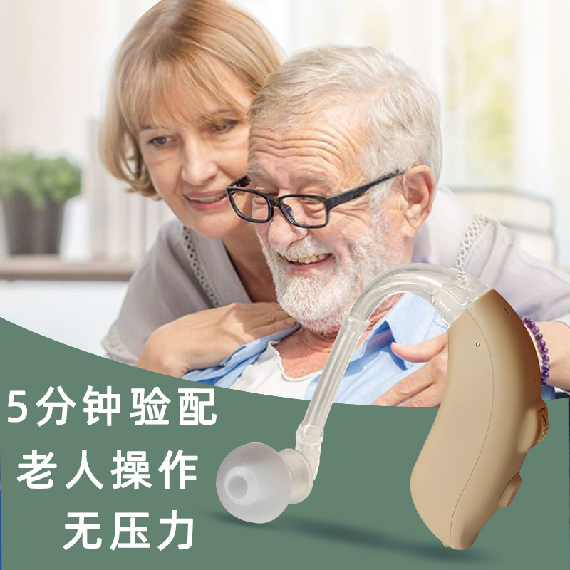 Auriculares inalámbricos invisibles para personas mayores, audífonos auténticos, sordera severa y alta potencia para jóvenes.