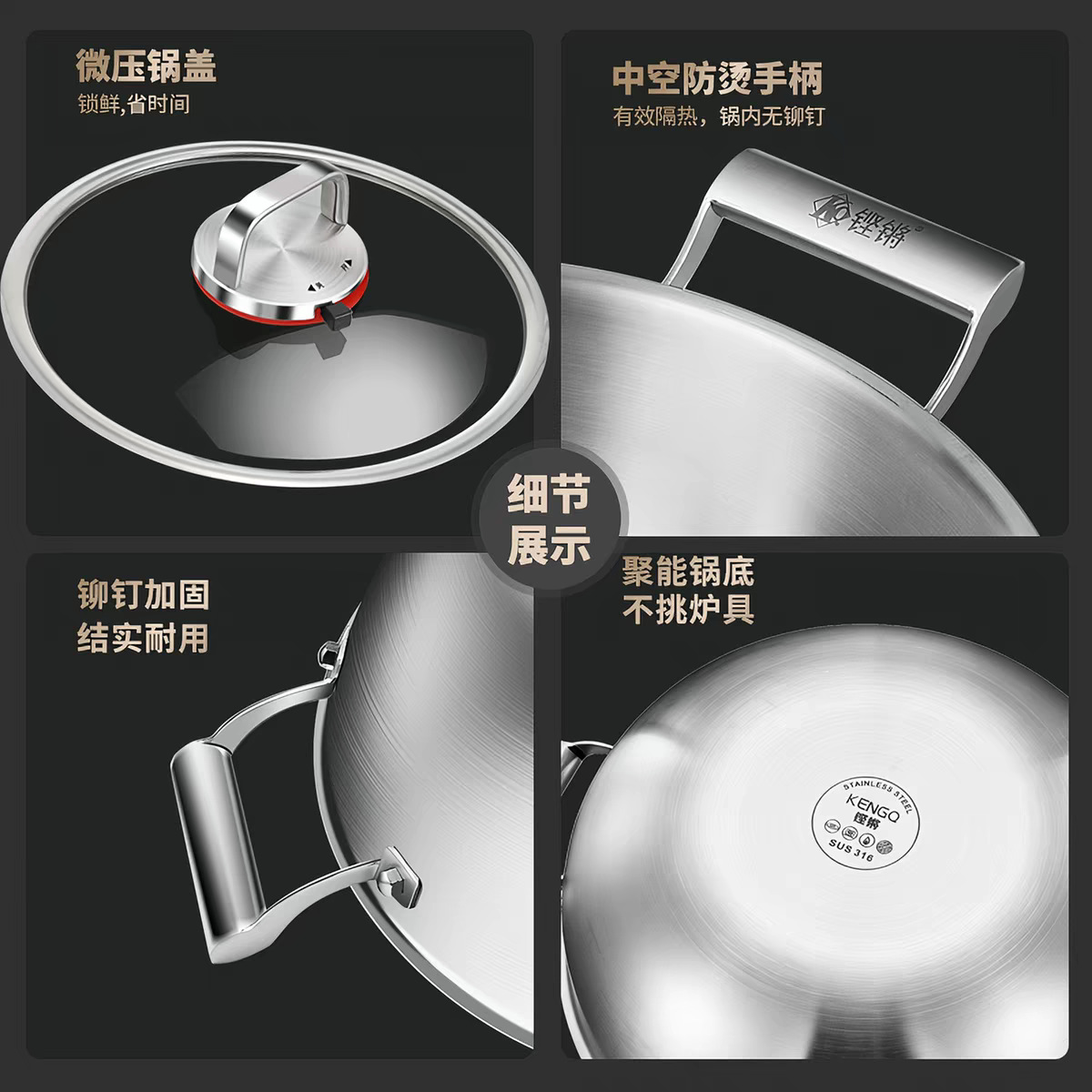 Wok Profundo de Acero Inoxidable 316 con Doble Asa, Sin Recubrimiento, para Todo Tipo de Estufas