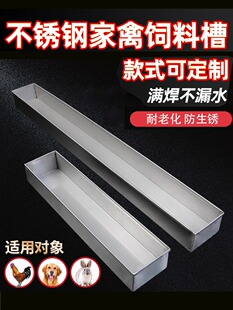 ���P䓹��ی���ʳ��ι�u���Z�òۿ��L����ʳ��ˮ��ιˮʳ�ϲ�