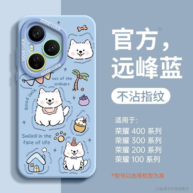 Honor 400 携帯電話ケースに適した新しい Honor 400pro シリコーンオールインクルーシブ落下防止 Honor 300 特別な保護ケース|undefined