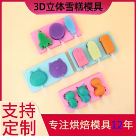 饼干模具;蛋糕模;烘焙套装