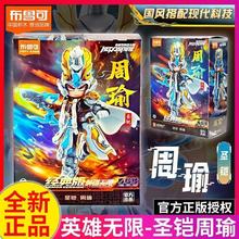 �����ɷeľ��Ӣ�۟o�޽���������T����������k��������J�����