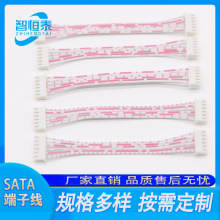 XH 2.54间距6PIN双头红白排线 6PIN控制板连接线 6PIN面板端子线