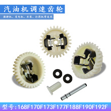 ���Ͱl늙C���΢���CĨ��C��ˮ��168/170/188/190F�{���X݆����