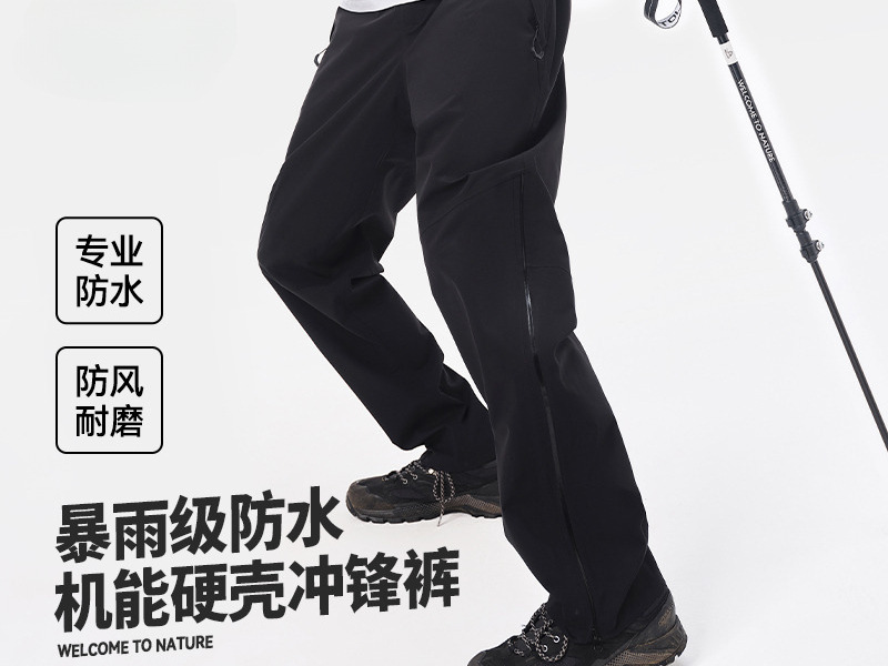 [Mountain Shell] Pelliot Outdoor Hard Shell Jacket Pants for Men and Women Windproof Hiking and Mountaineering Pants Laminated Waterproof Long Pants