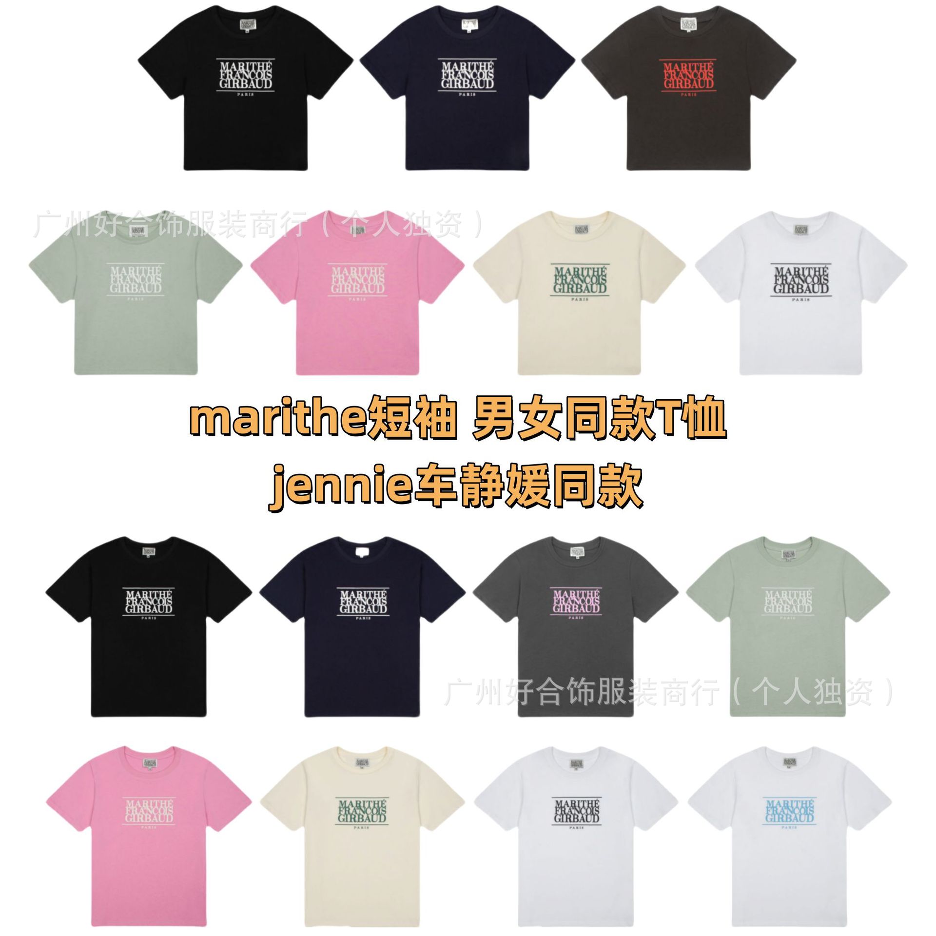 韩国潮牌marithe短袖jennie车静媛同款纯棉男女T恤春夏短款上衣潮