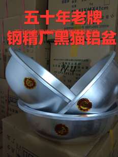 Nanning Steel черный кошачий алюминиевый горшок, утолщенный алюминиевый горшок высокой чистоты, мытье овощей, кошачье гнездо многоцелевой источник