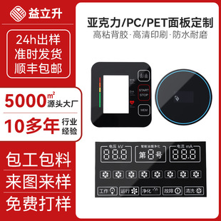 ���Ɓ��������PET㑰���Ƹ�͸��ҕ���RƬ���PC���N���ƶ���
