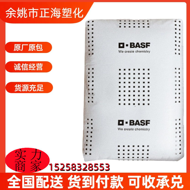 PA66 上海罗地亚 A218V30 玻纤增强30% 热稳定性 耐水解 高刚性