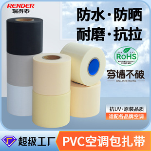 PVC�W��y���{���� ����Ӻ������C�~�ܱ��عܰ������{�������l