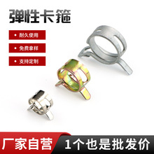 弹性卡箍汽车软管夹65锰抱箍卡扣管固定管卡洗衣机油管卡抱箍环卡