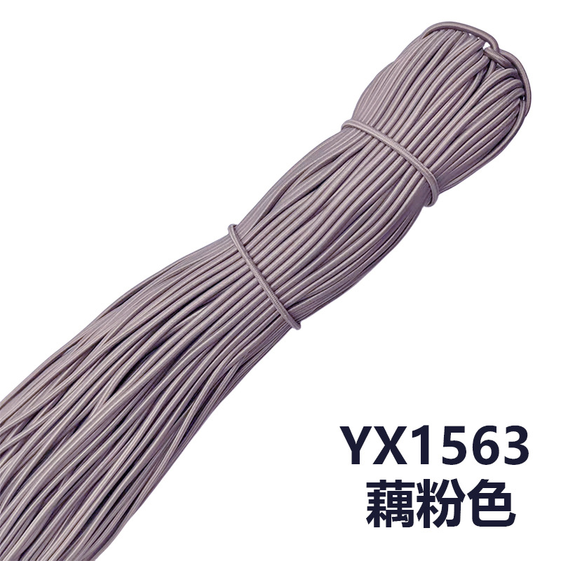 Cordón Elástico Redondo 2.5mm de Látex y Caucho, Alta Elasticidad, para Accesorios de Ropa image 115