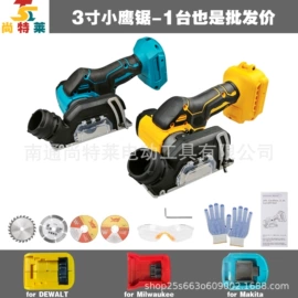 电动扳手;电动吹风机;野营/露营灯