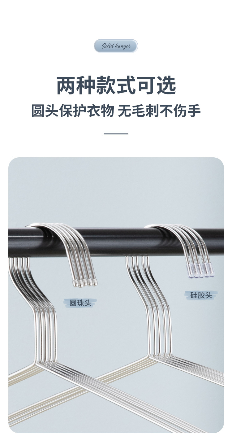 衣架详情_09.jpg