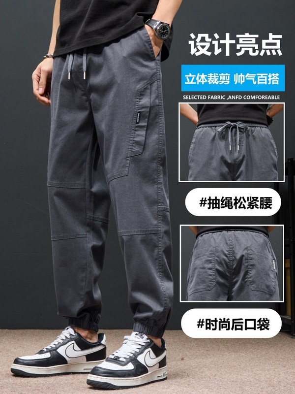 メンズ作業服ルーズトレンドパンツ2025新作夏薄手ハーレムメンズレギンスパンツ|undefined