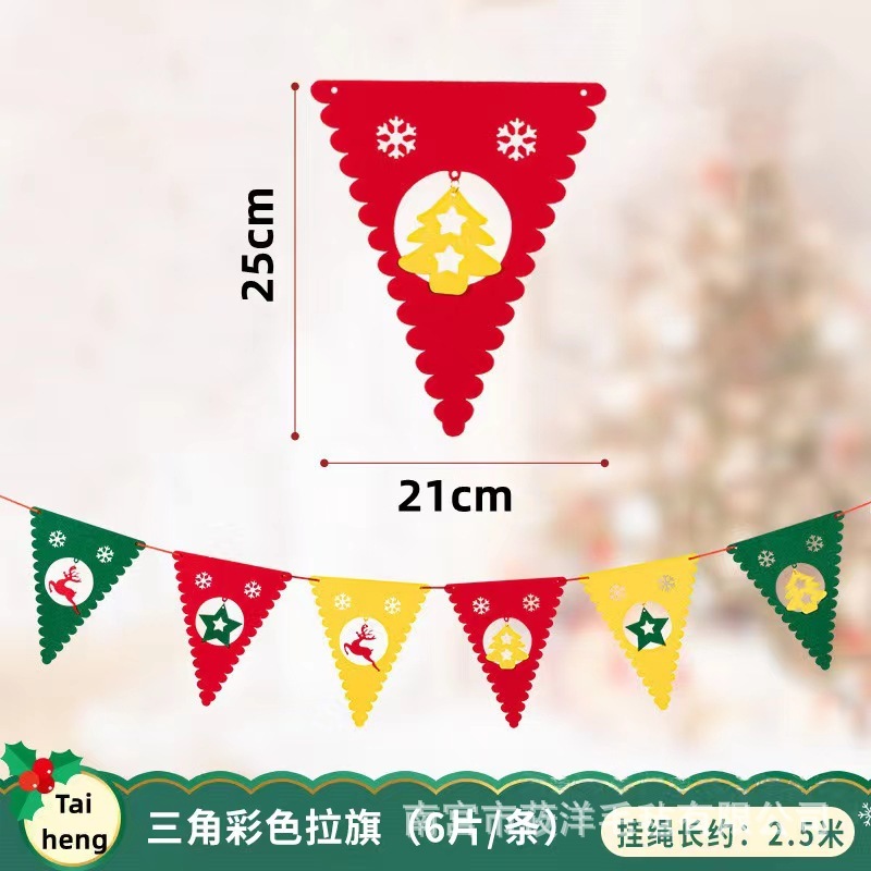 クリスマス装飾吊り旗クリスマス不織布旗ショッピングモールホテル吊り下げ装飾文字カラフルな旗|undefined