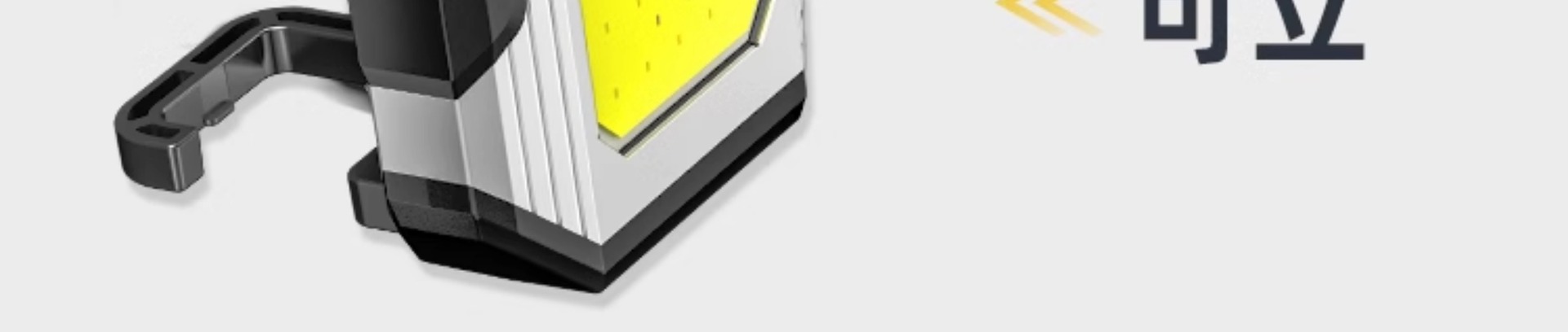 Super Bright Strong Magnetic Work Light Auto Repair Repair Light Strong Light Long Life Car Repair Outdoor Rechargeable Lighting Hand Wholesale