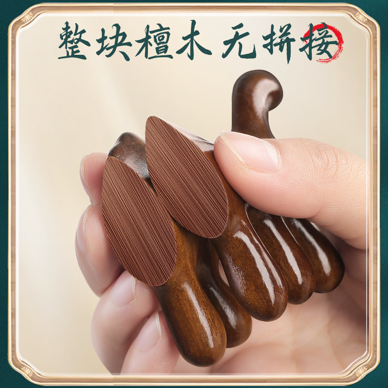 果奇檀木マッサージ櫛専属|undefined