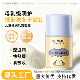 其他身体护理;贴片面膜;面霜