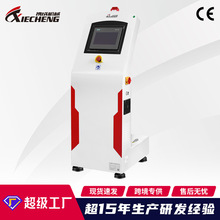 厂家直销携成中央供料系统专用中央控制台 自动化集中控制系统